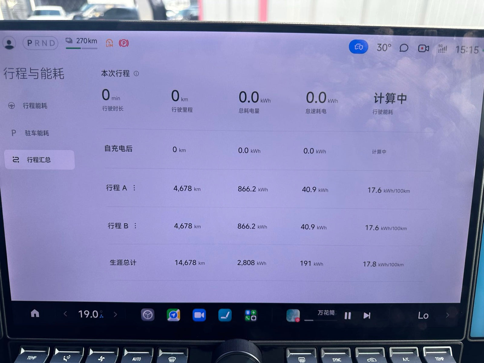 Xiaomi YU7 Max