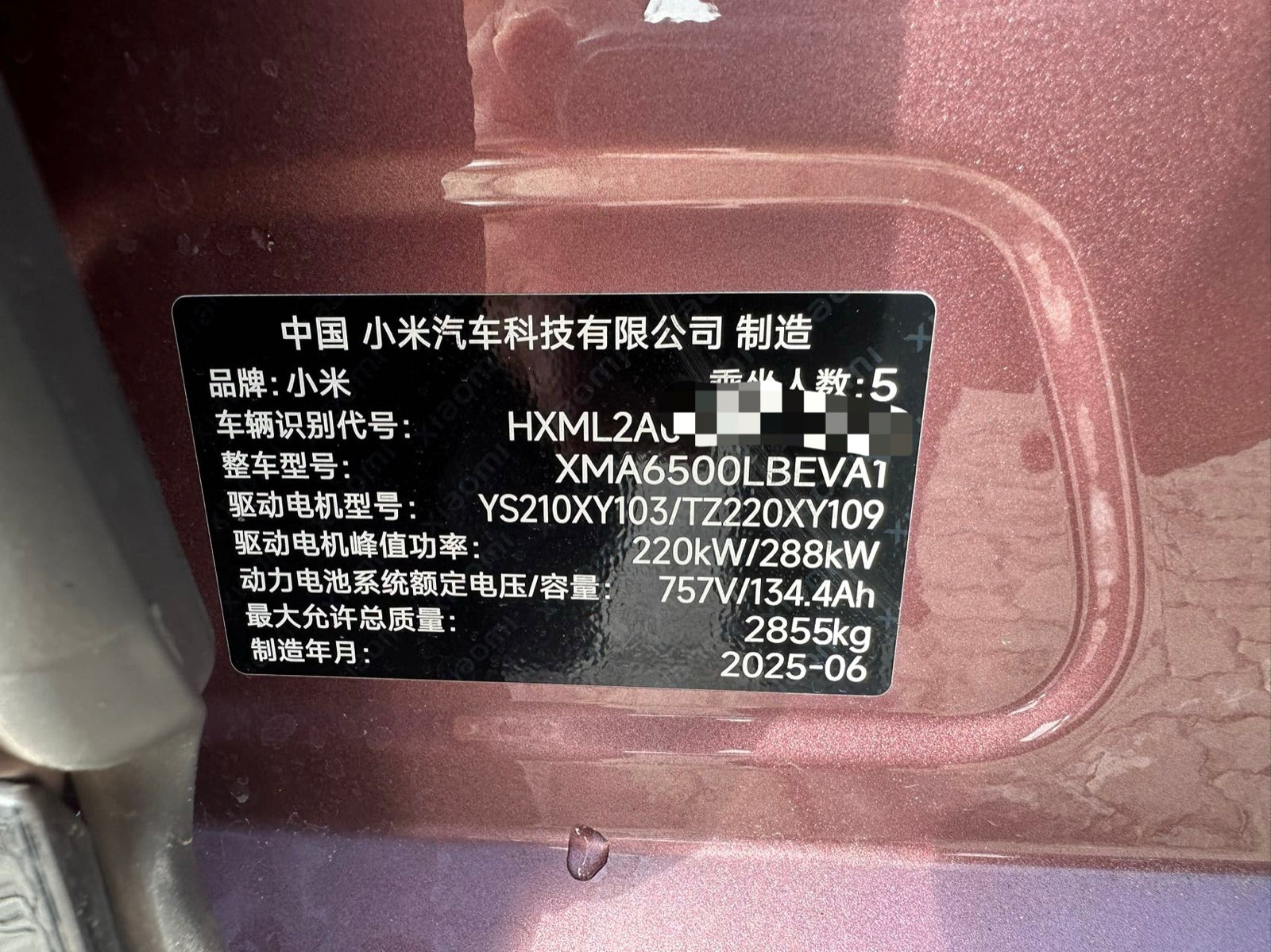 Xiaomi YU7 Max