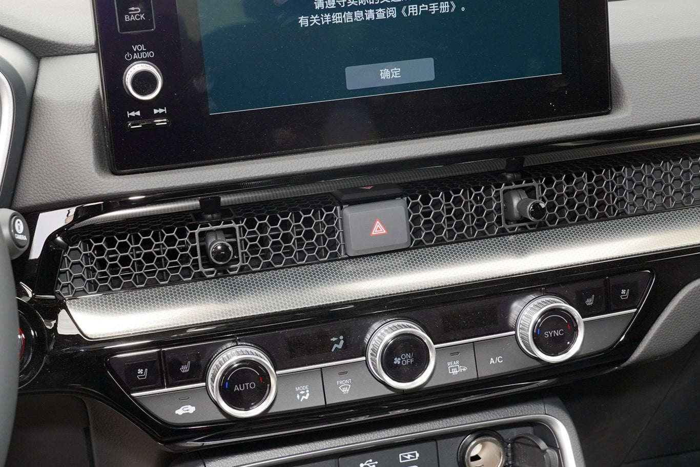 Honda Breeze