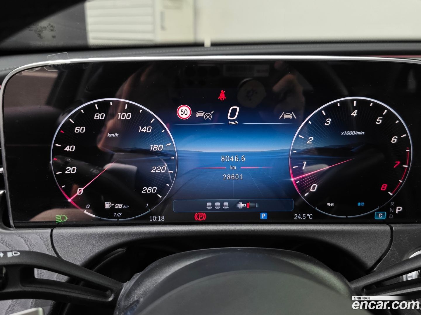 Mercedes E200 Avantgarde
