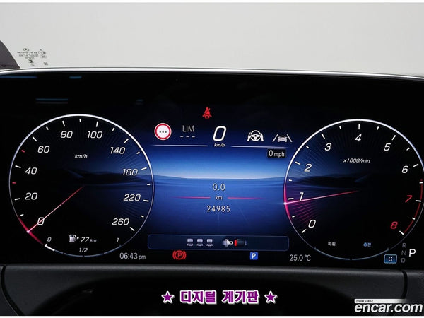 Mercedes E200 Avantgarde