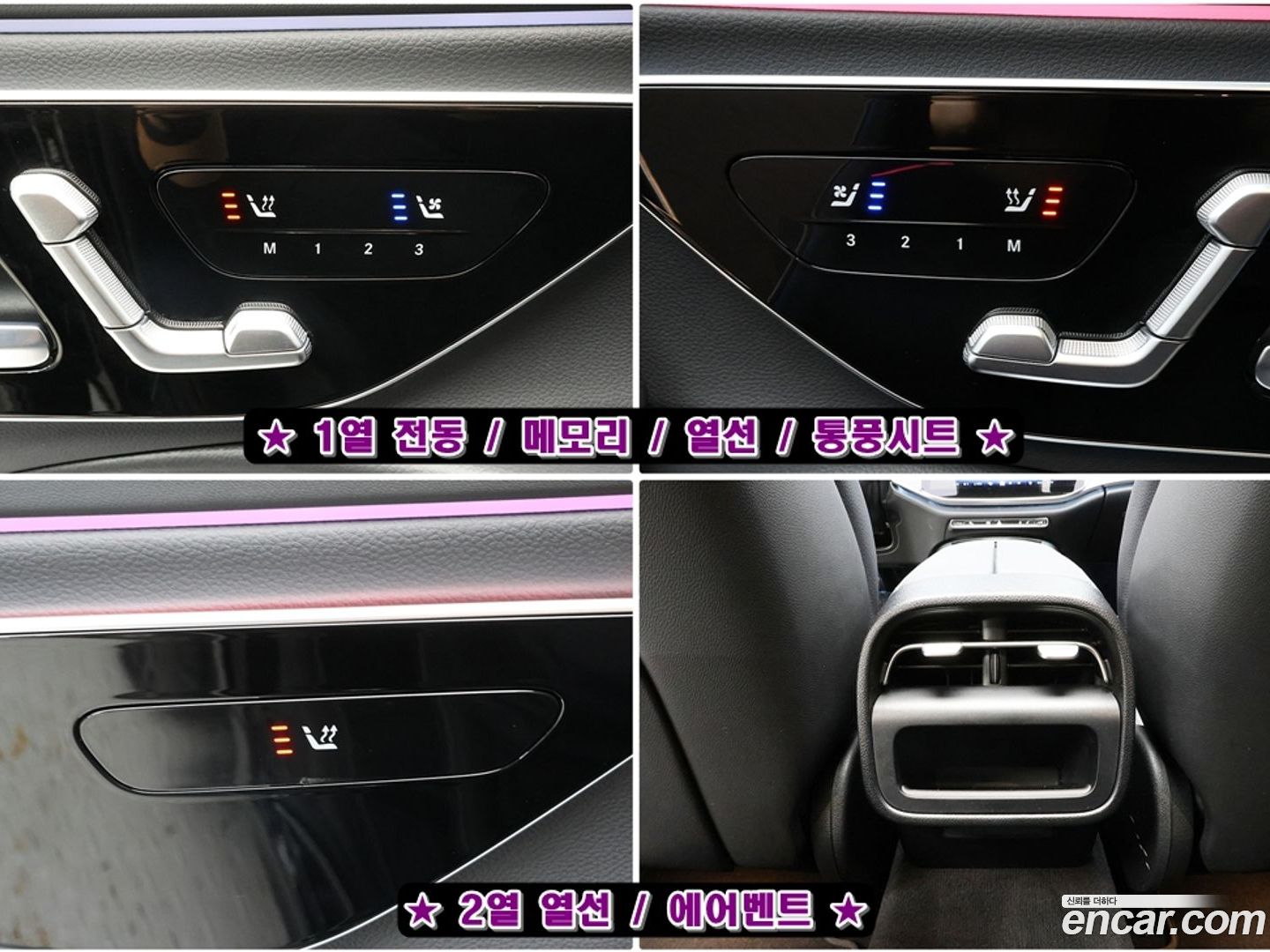 Mercedes E200 Avantgarde