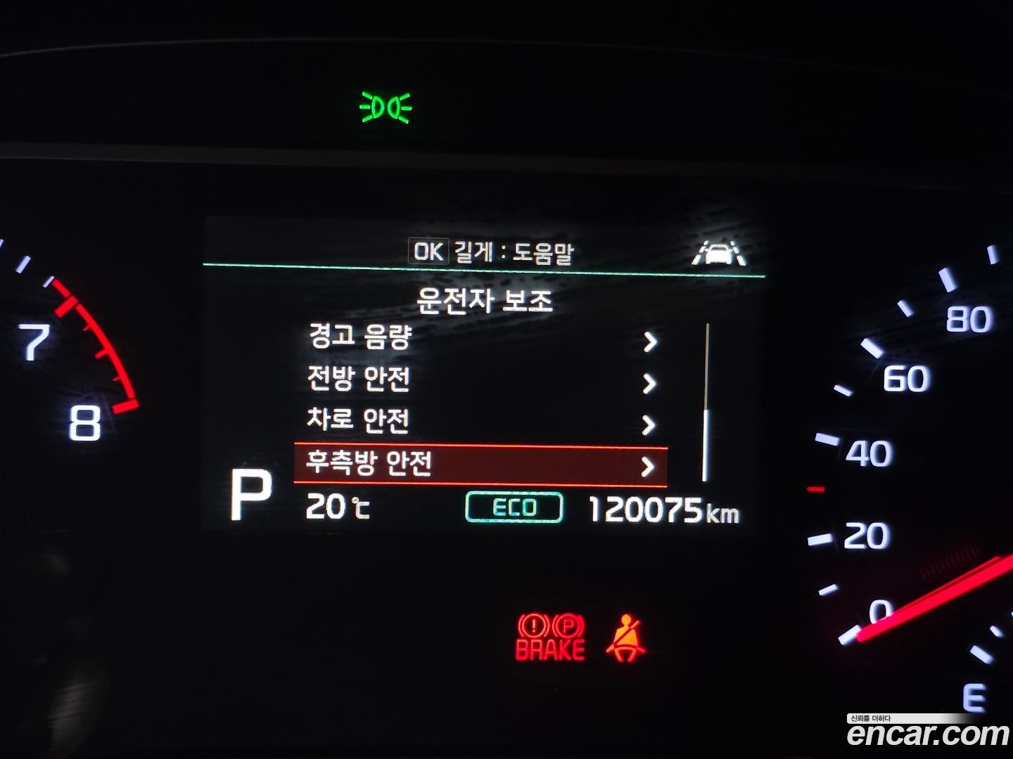 KIA Soul 1.6 T-GDI Noblesse Special