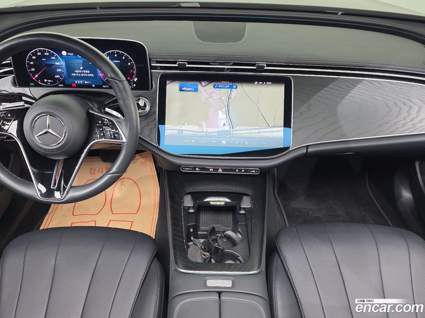 Mercedes E200 Avantgarde