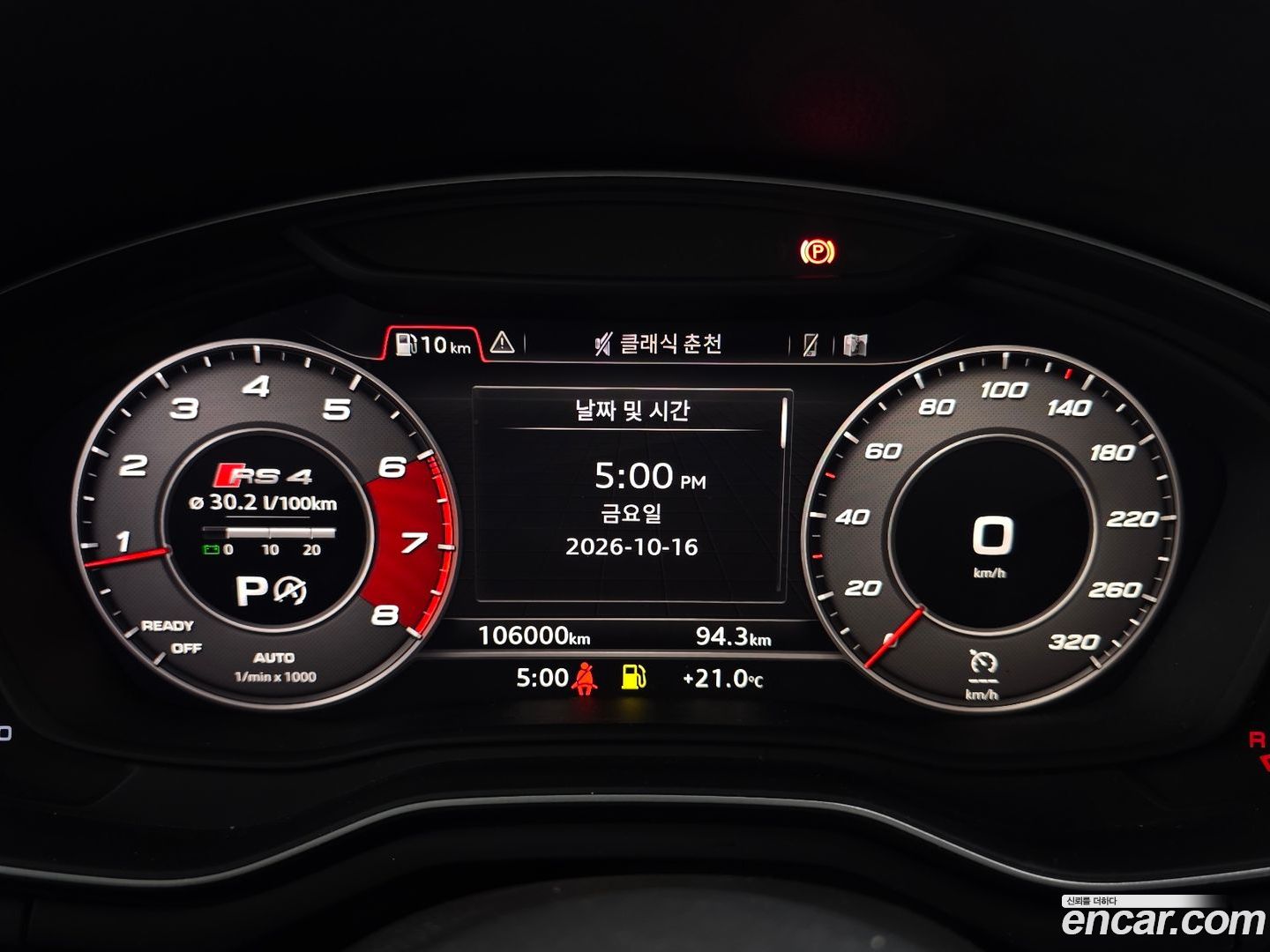 Audi A4 40 TFSI Premium