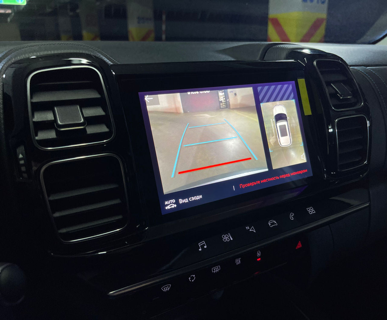 CITROEN C5 Aircross