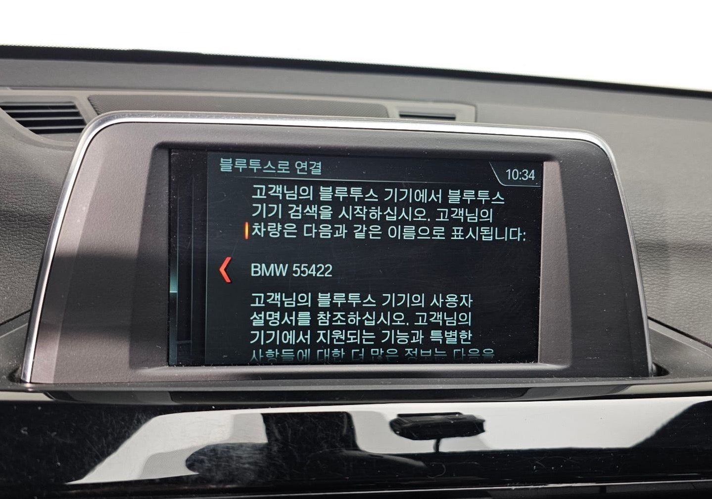 BMW X1 xDrive 25i M Sport