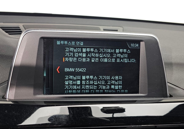 BMW X1 xDrive 25i M Sport