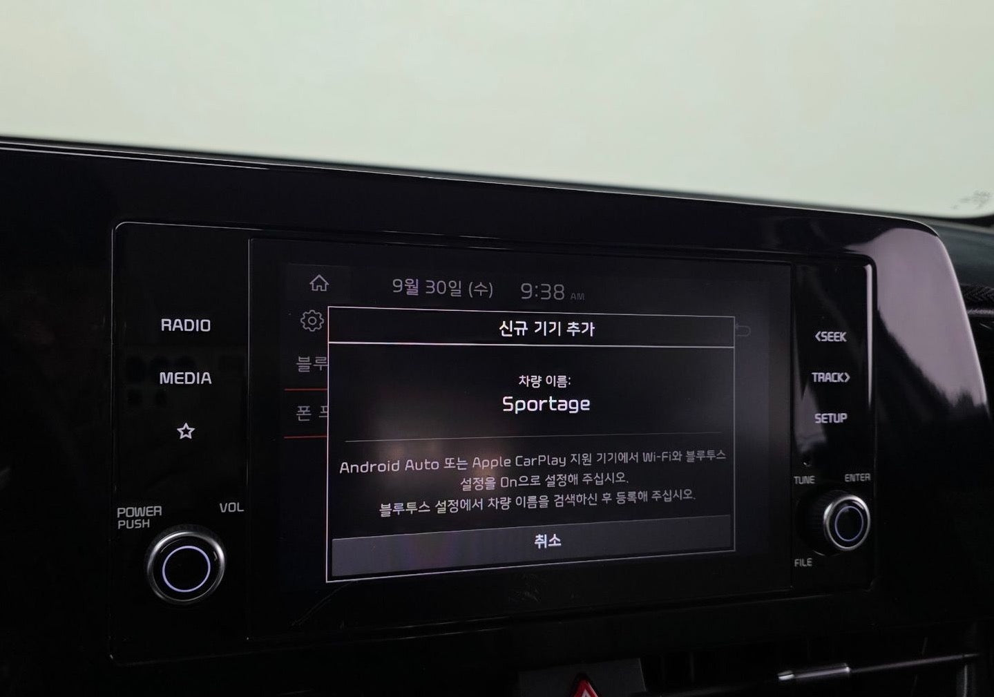 KIA Sportage Nobleless 2WD