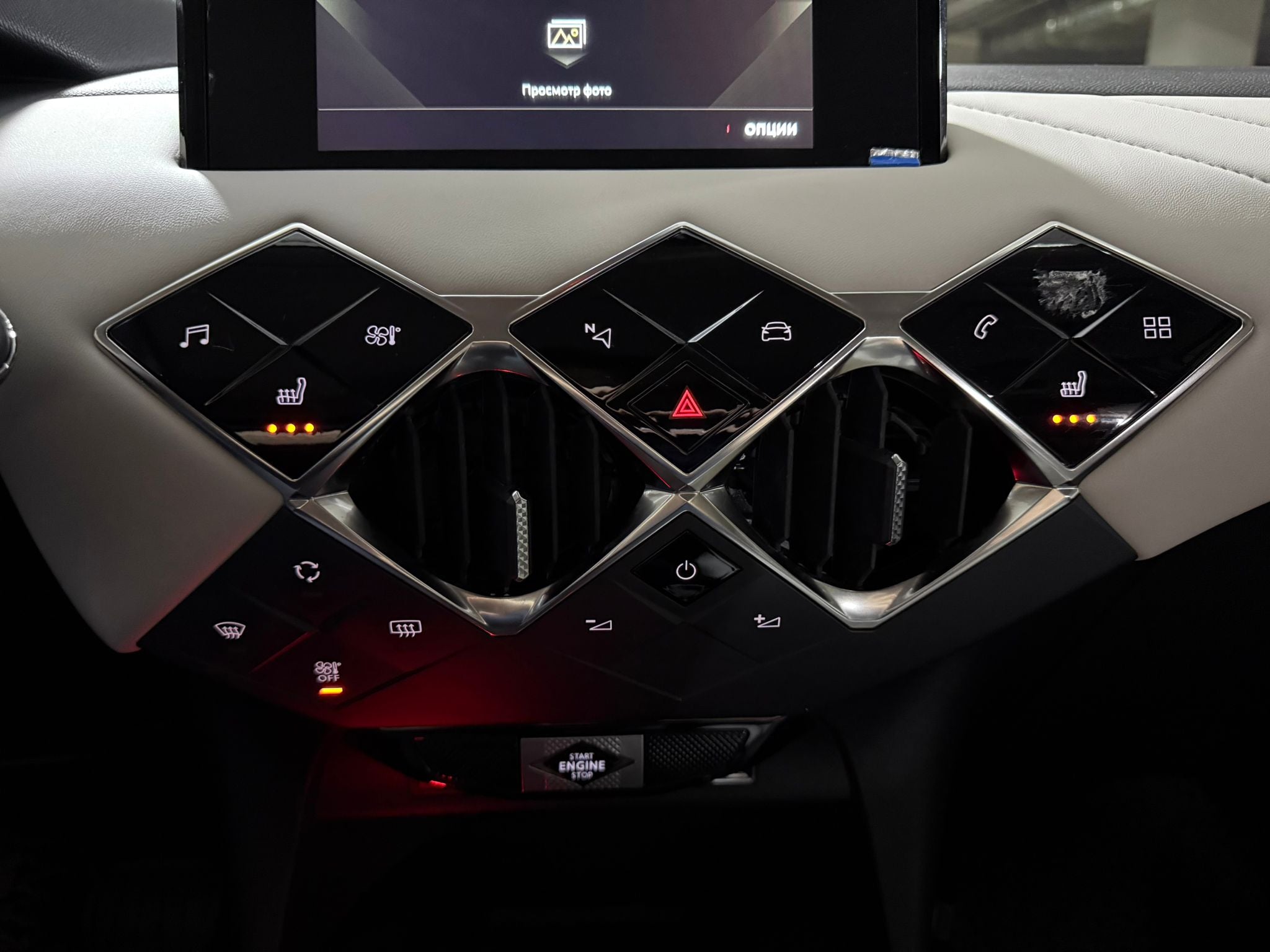 DS 3 Crossback