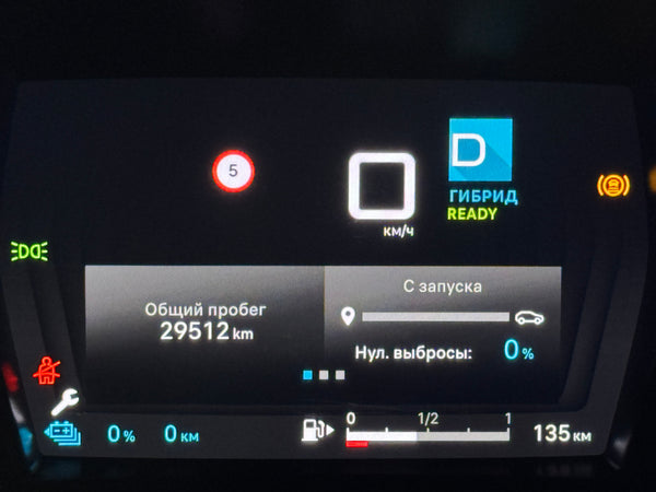 Citroen C5 X