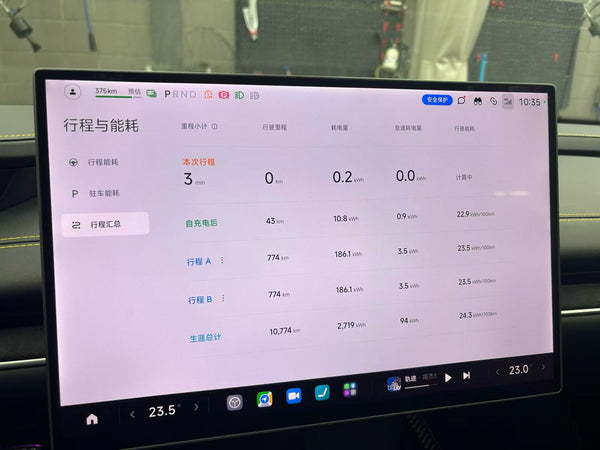 Xiaomi SU7 ULTRA