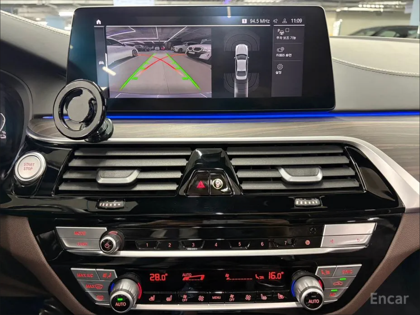 BMW 5 Series 530e