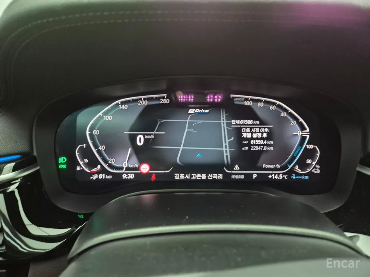 BMW 5 Series 530e