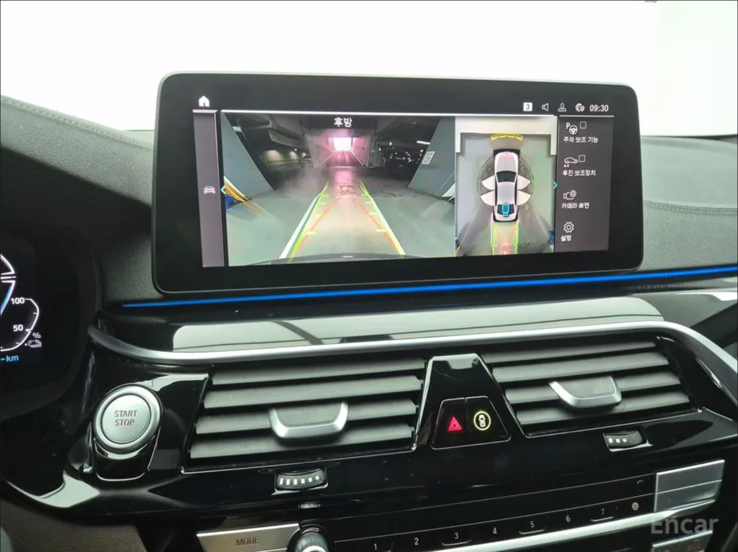 BMW 5 Series 530e