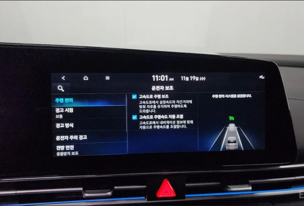 Hyundai Elantra Hybrid 2022