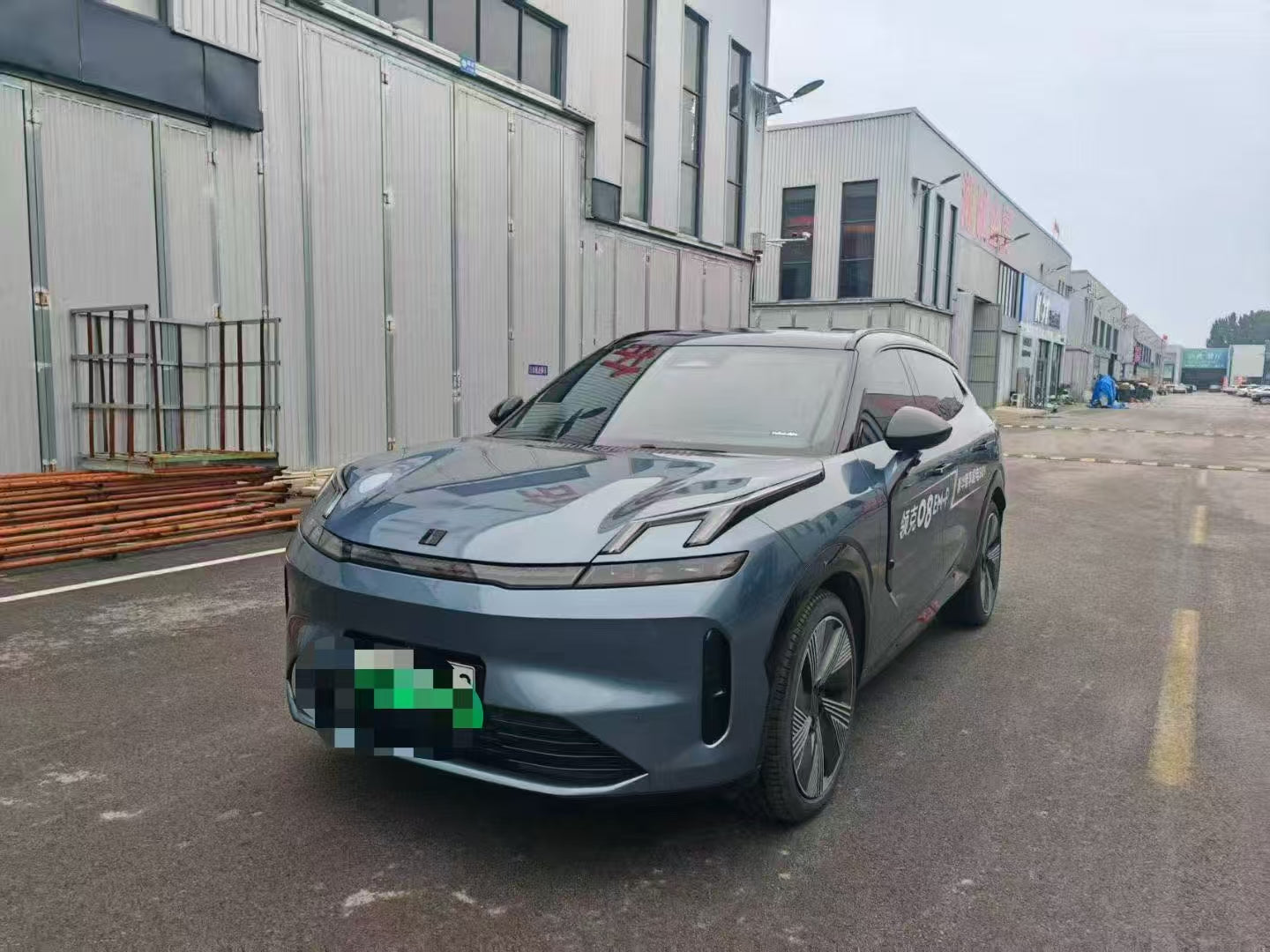 Link&co 08 EMP 220km 4wd