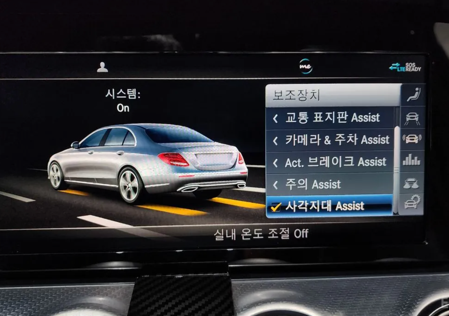 Mercedes E-Class