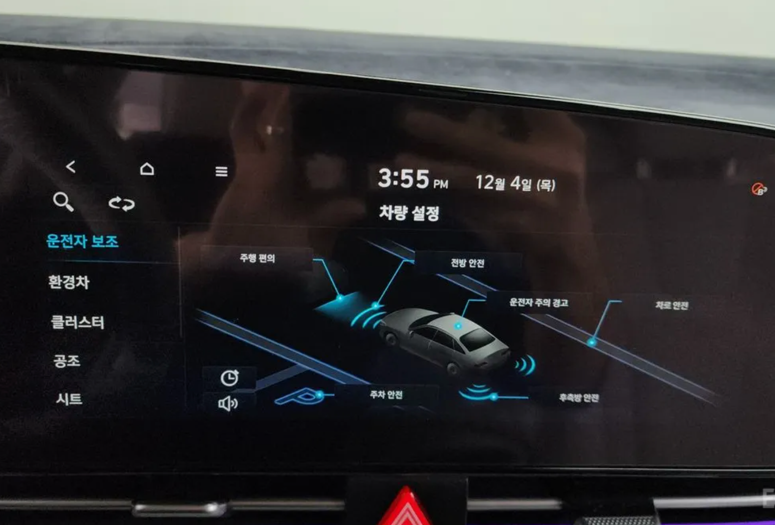 Hyundai Avante 2020