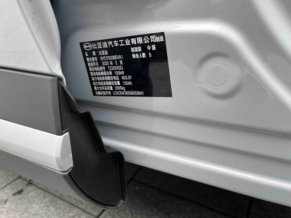 BYD Yuan Plus