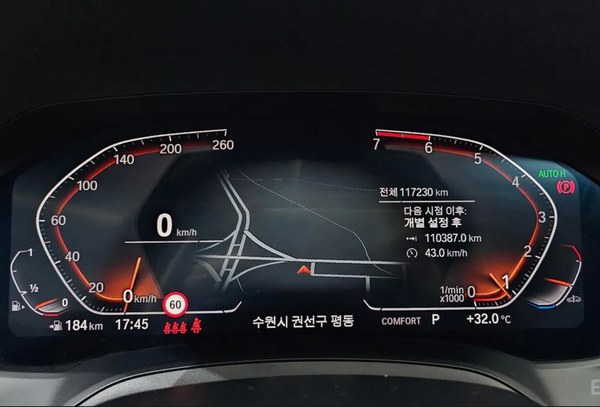 BMW 320i 2019