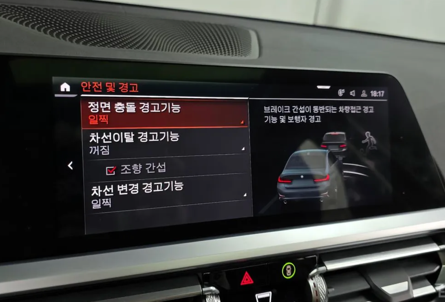 BMW G20 320i 2019