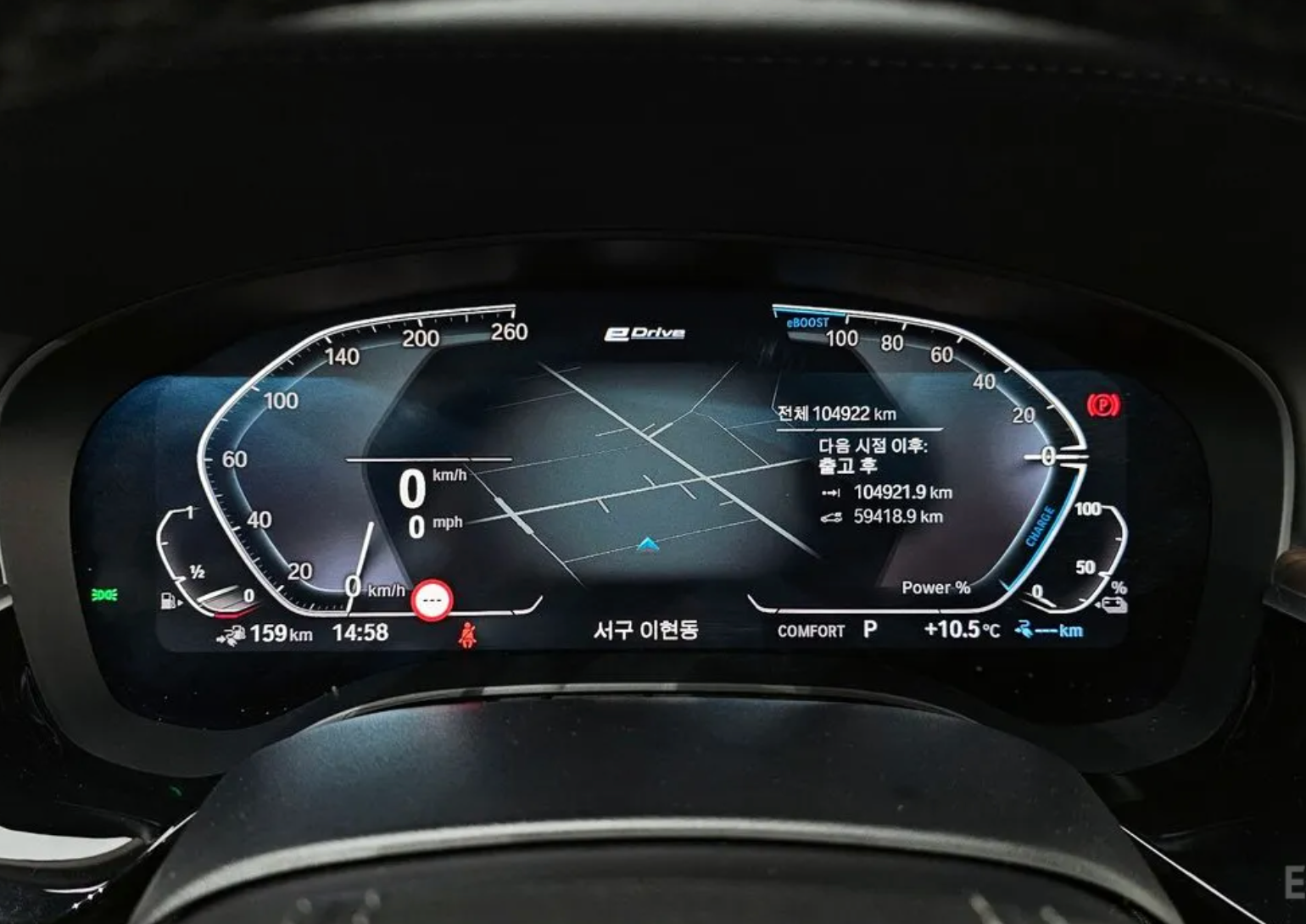 BMW 530e