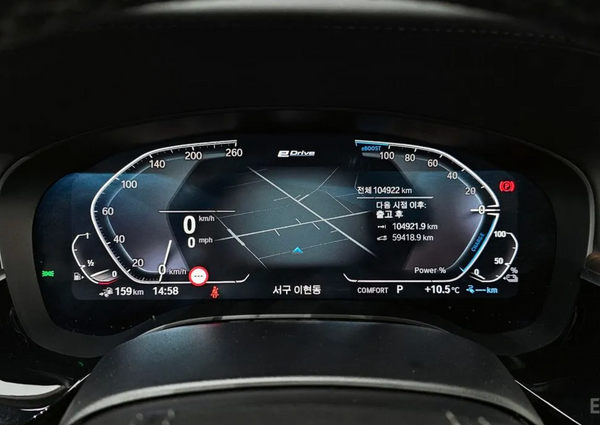 BMW 530e