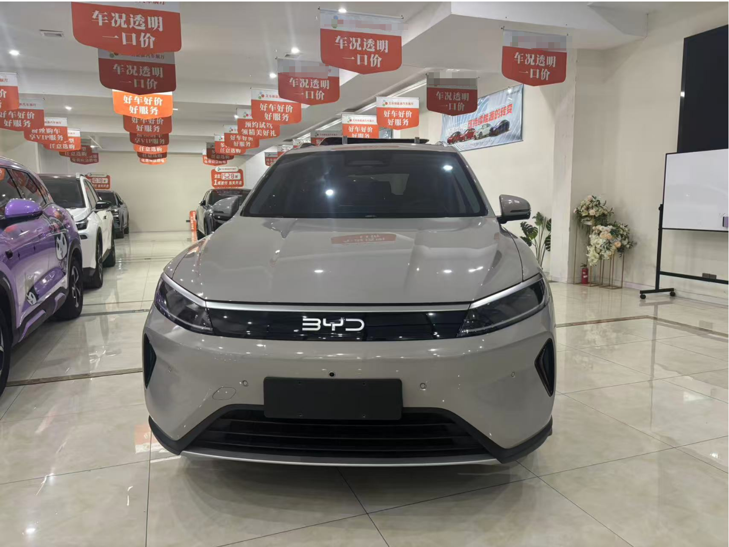 BYD Sealion 05