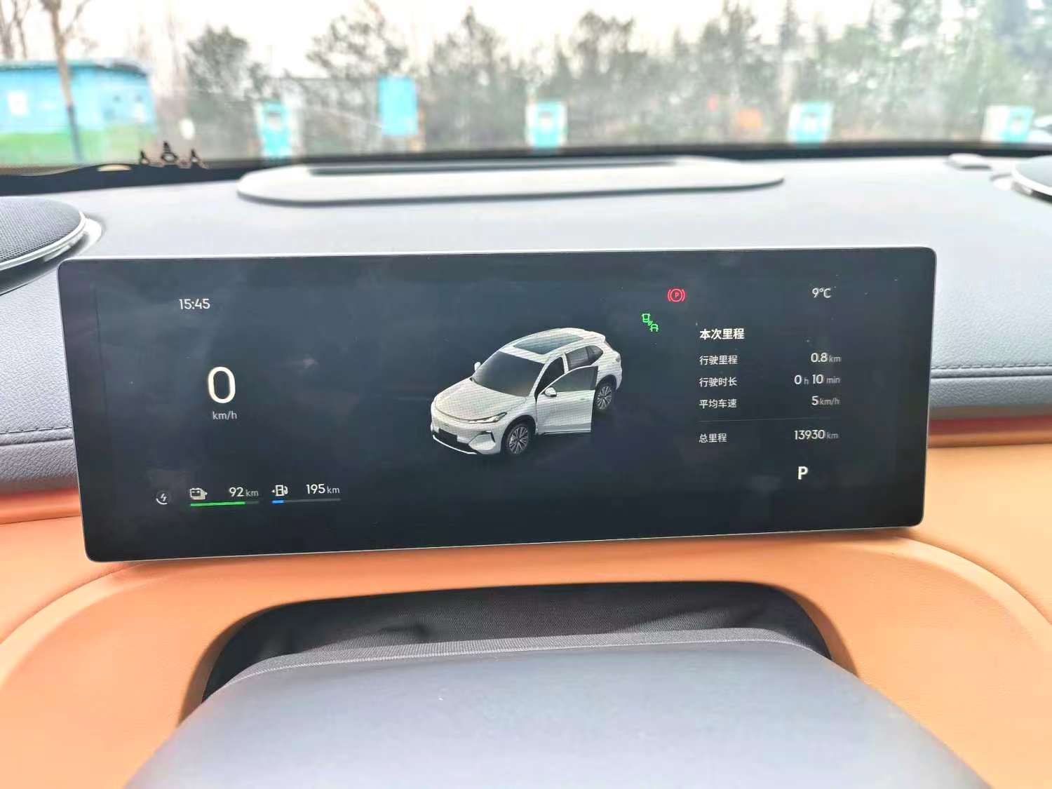 Geely Galaxy Starship 7