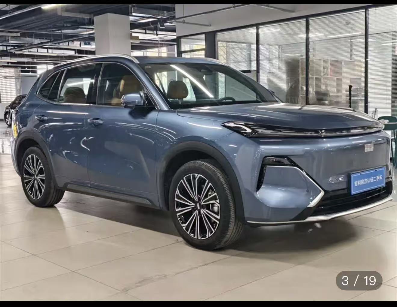 Geely Galaxy Starship 7