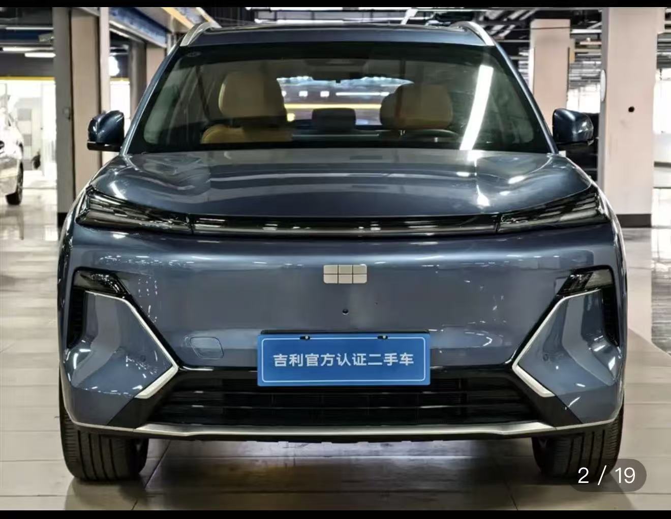 Geely Galaxy Starship 7