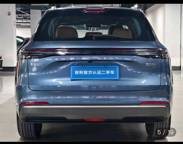 Geely Galaxy Starship 7