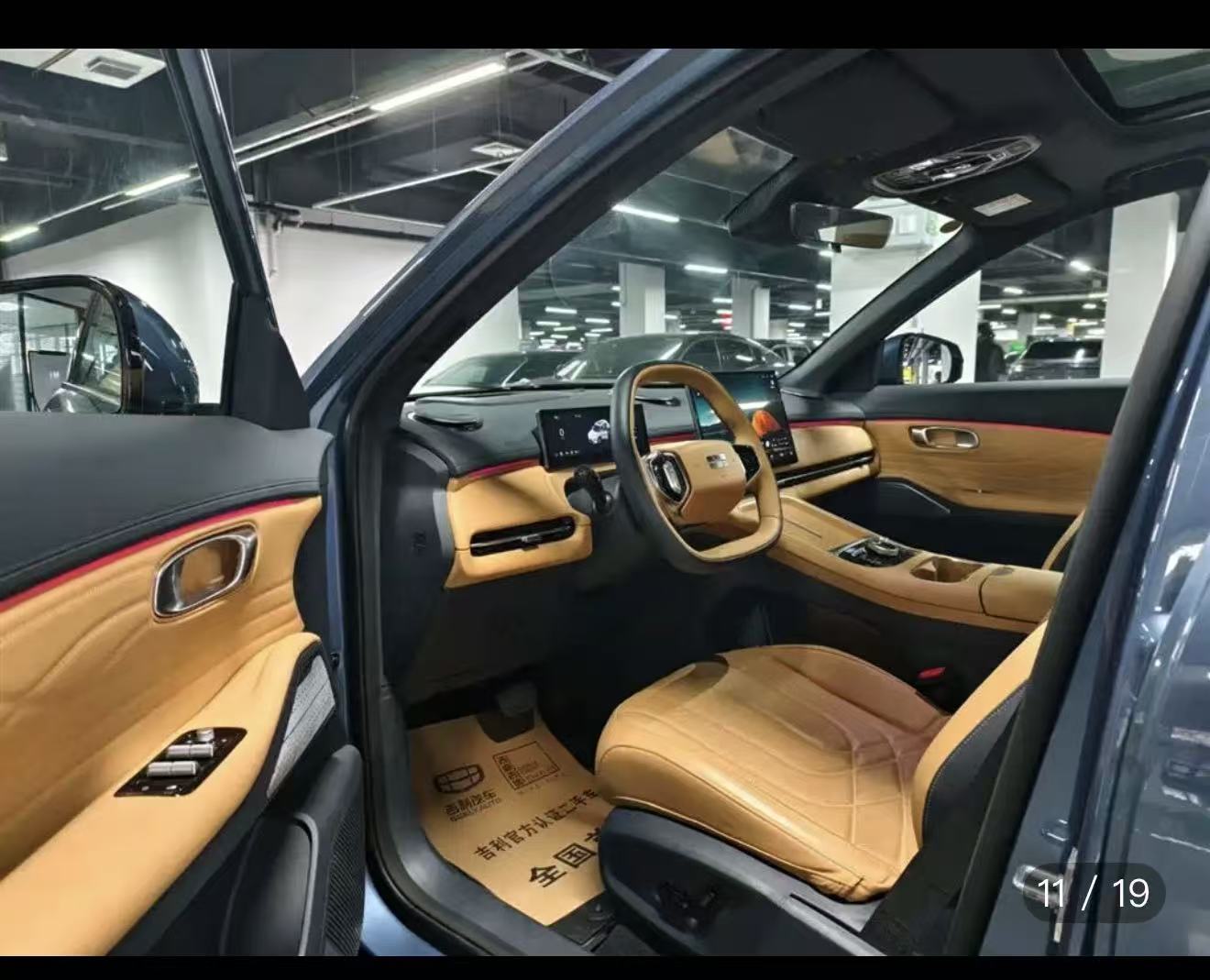 Geely Galaxy Starship 7