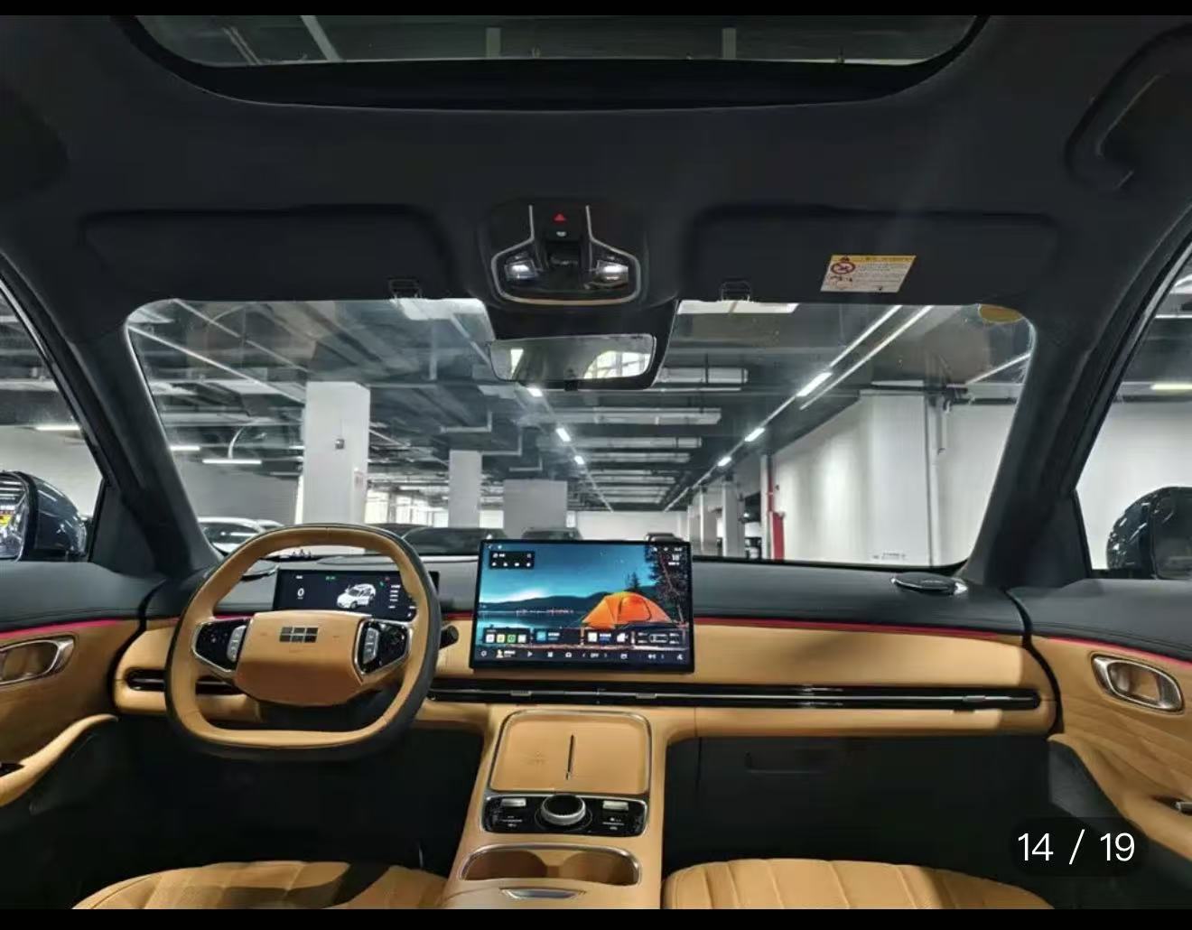 Geely Galaxy Starship 7