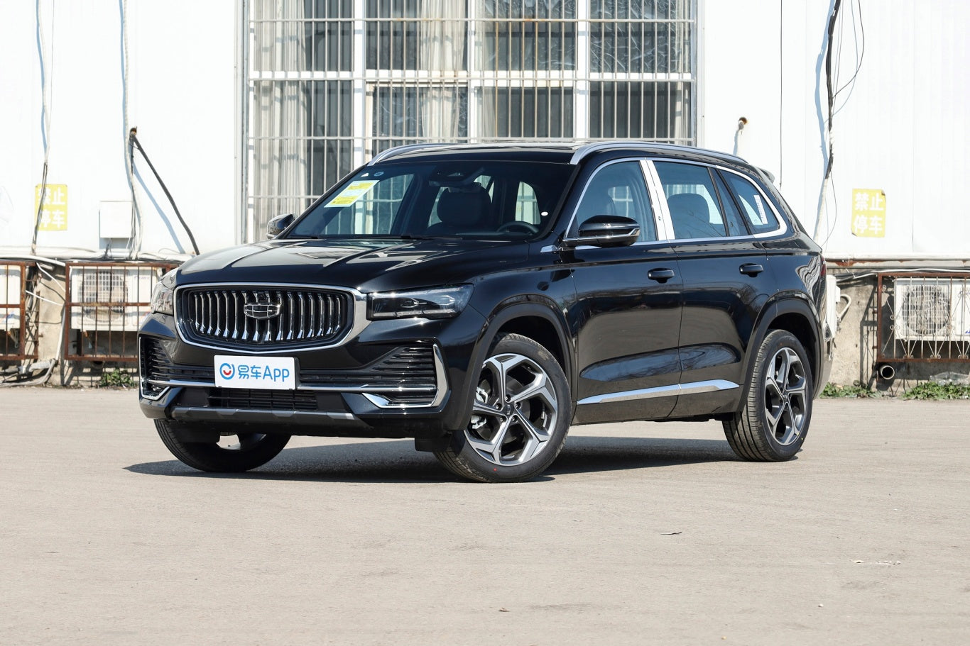 Geely Mojnar