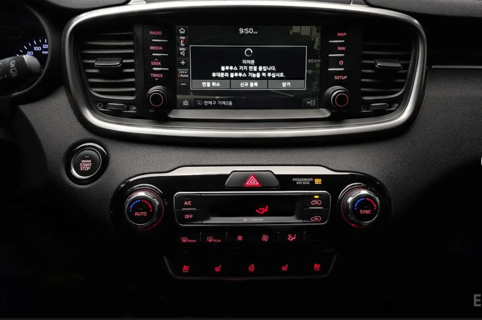 Kia Sorento 2018