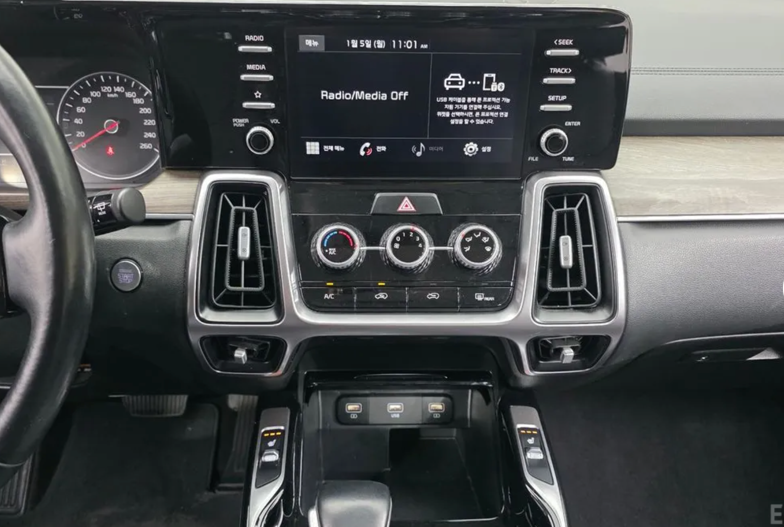 Kia Sorento 2020