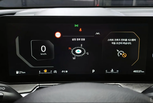 Kia Carnival 2023