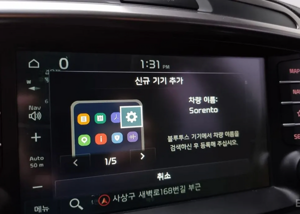 Kia Sorento