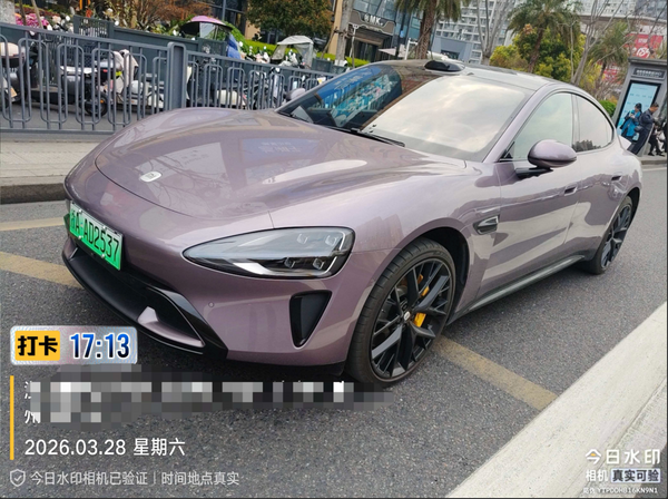 Xiaomi SU7 Max