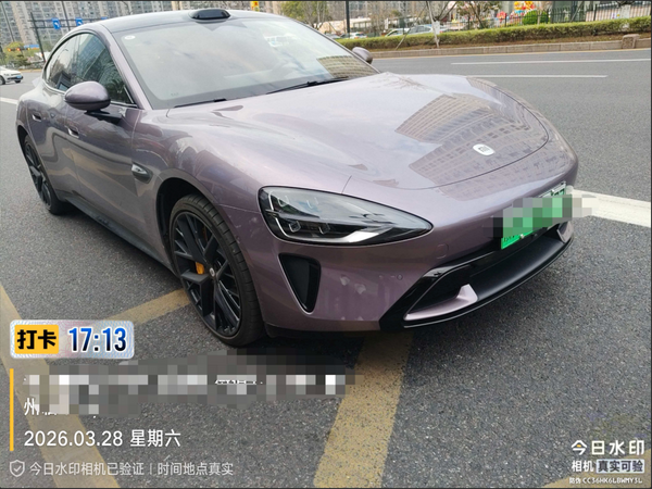 Xiaomi SU7 Max