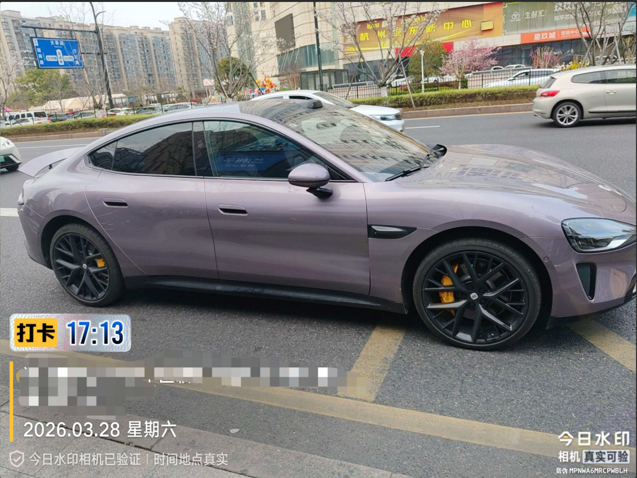Xiaomi SU7 Max