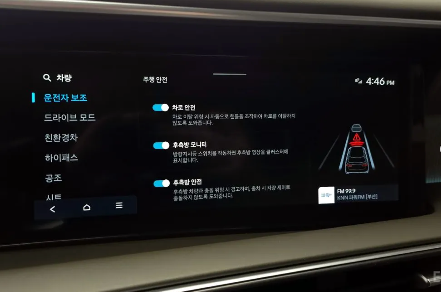 Hyundai Palisade HEV 2.5T 2WD 2025