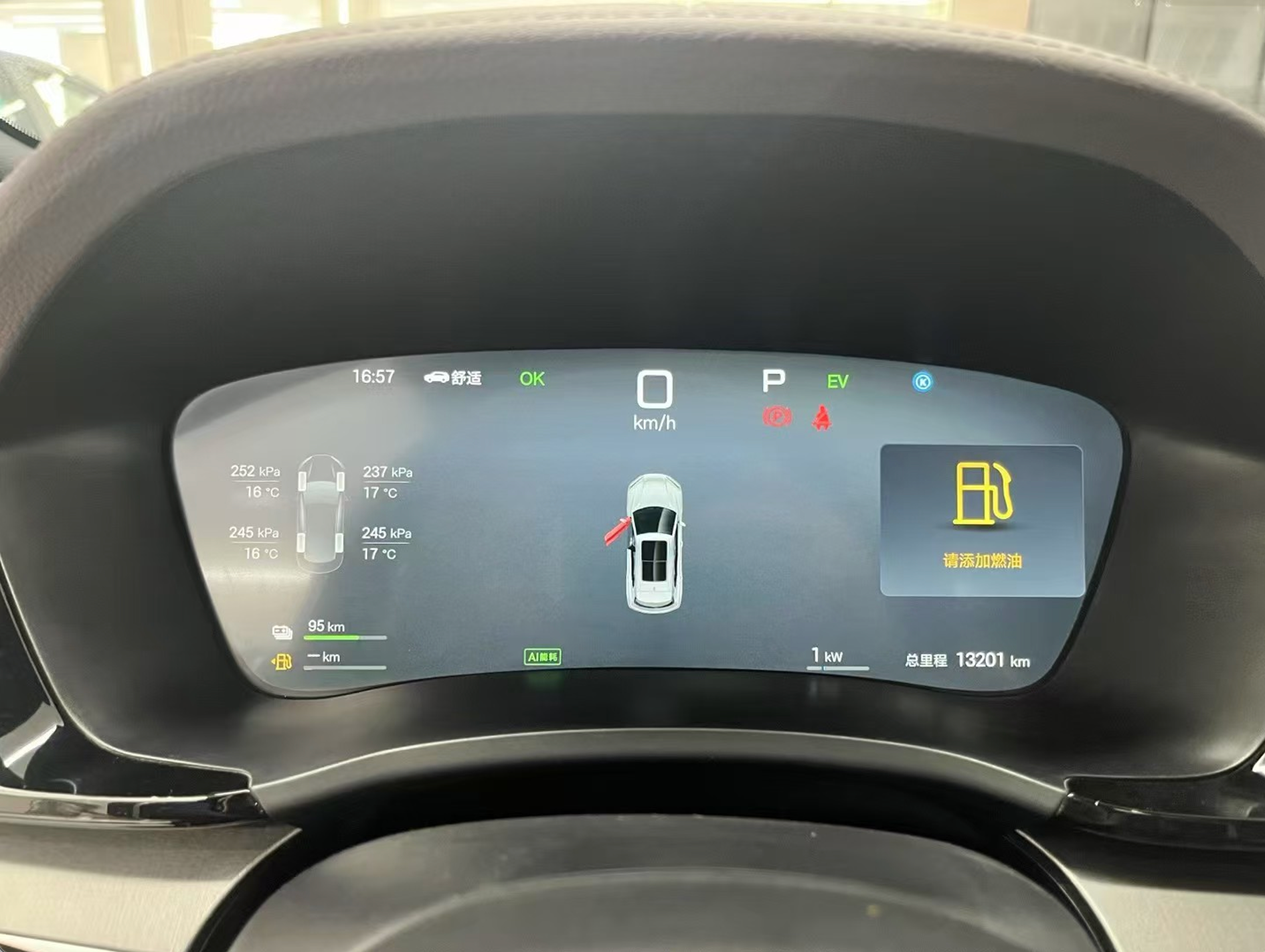 BYD Song Plus DMi 160km