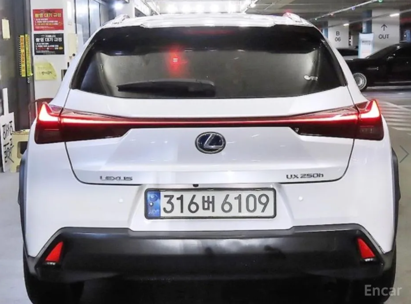 Lexus UX250h