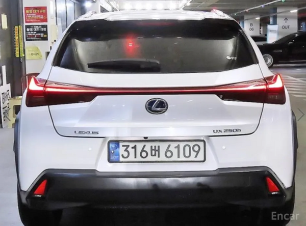 Lexus UX250h