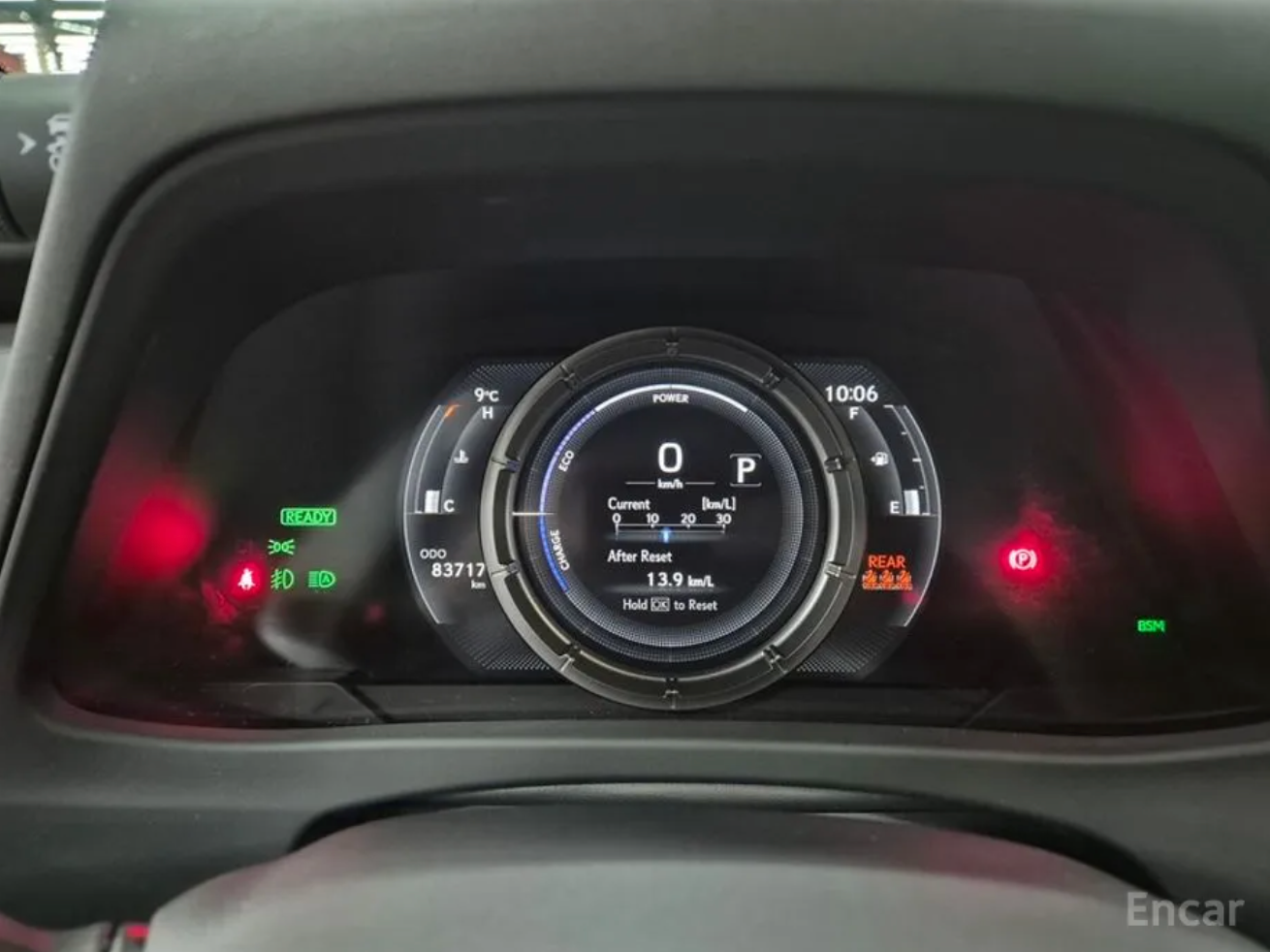 Lexus UX250h