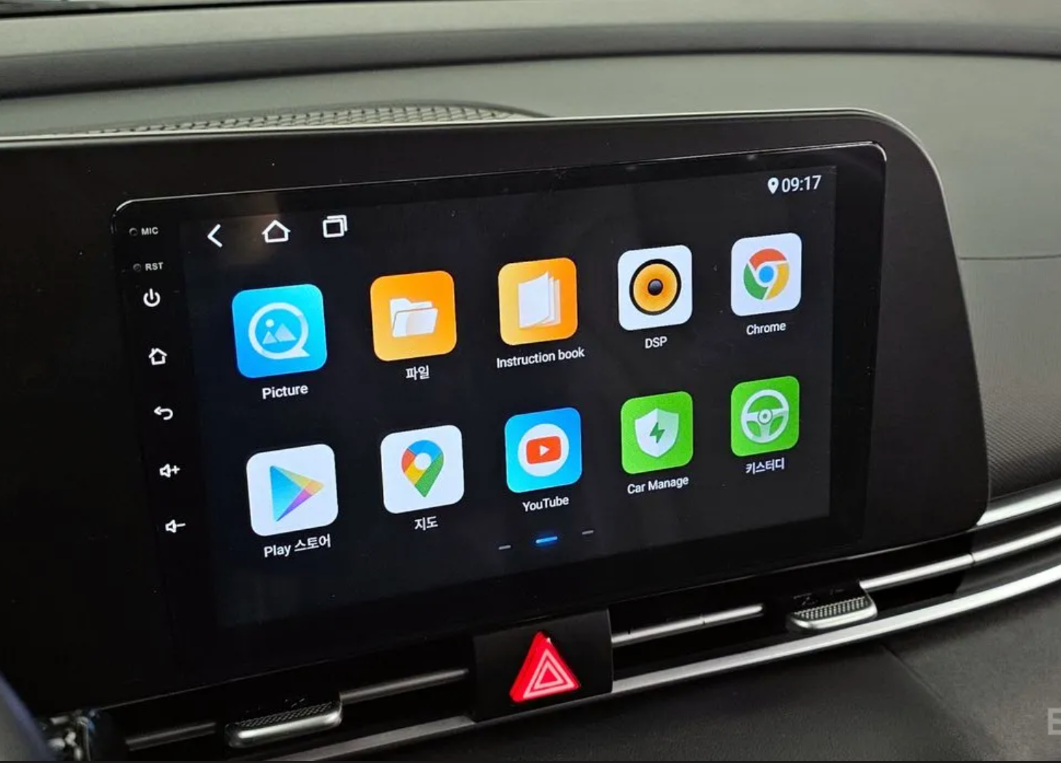 Hyundai Avânte