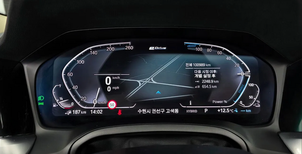 2020 BMW 330e